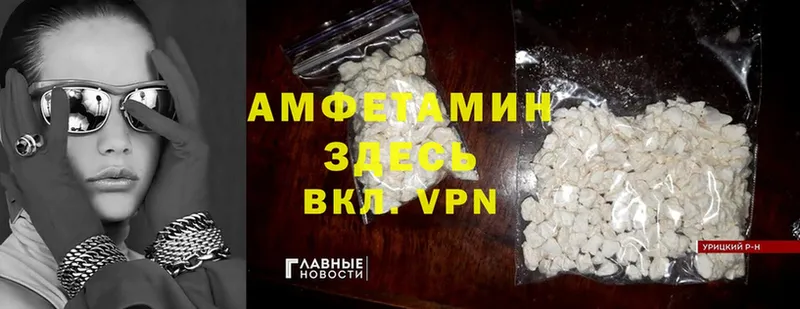 АМФЕТАМИН Розовый  blacksprut рабочий сайт  Ижевск 