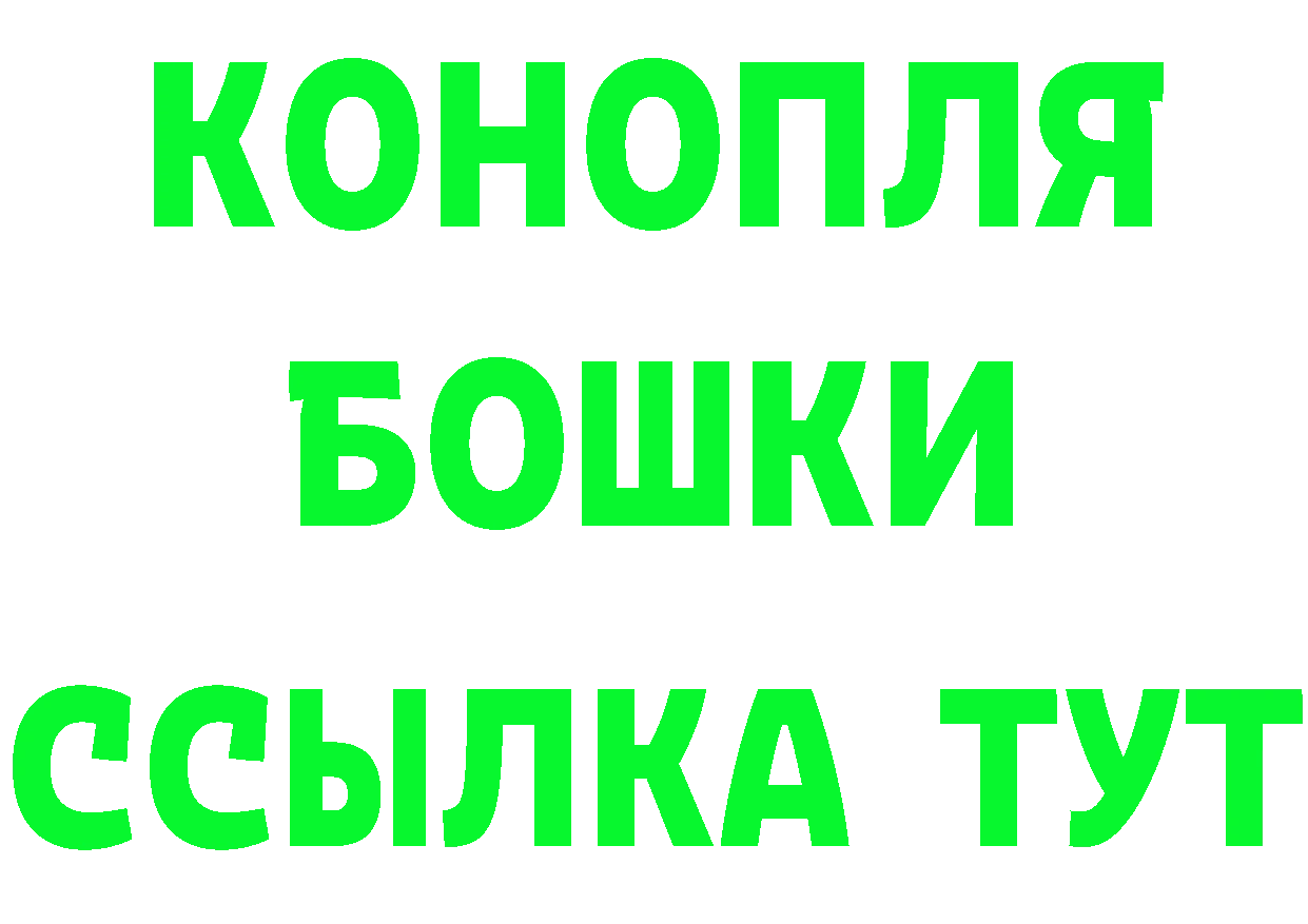 Марихуана конопля сайт даркнет MEGA Ижевск