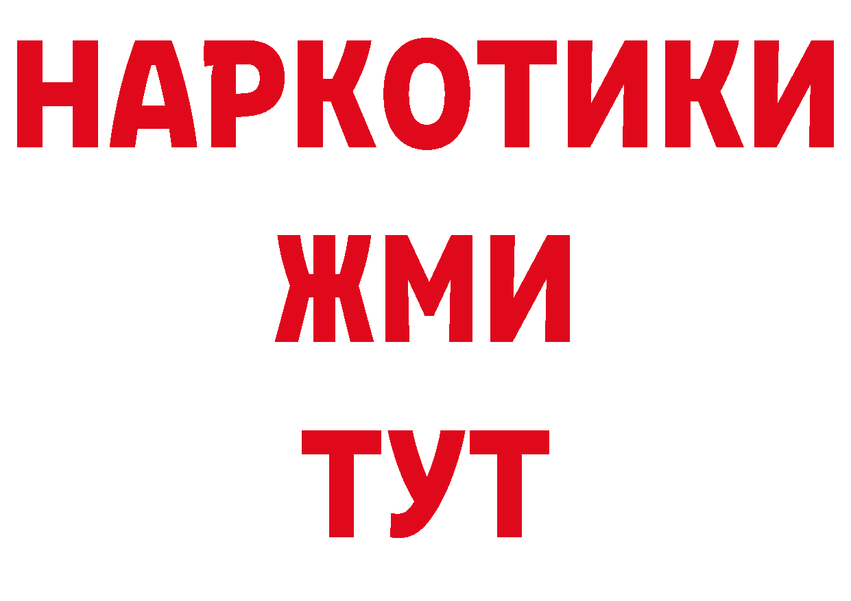 Продажа наркотиков дарк нет какой сайт Ижевск