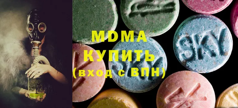 где можно купить наркотик  Ижевск  MDMA Molly 